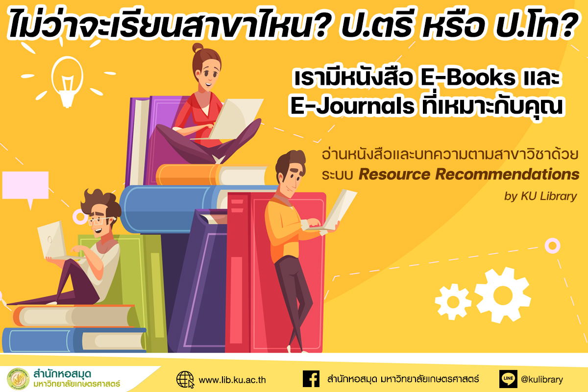 Recommend 1