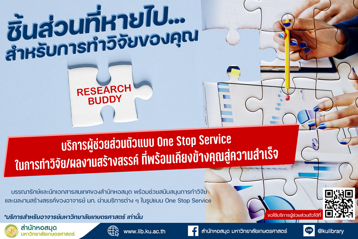 บริการผู้ชวยส่วนตัว 01