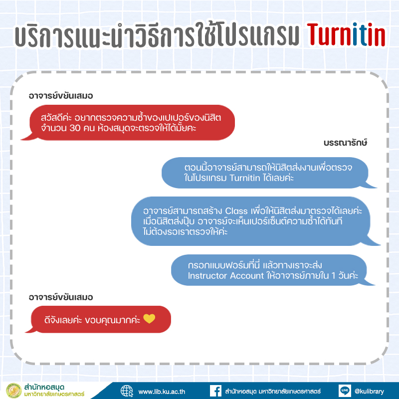 บริการผู้ชวยส่วนตัว 03
