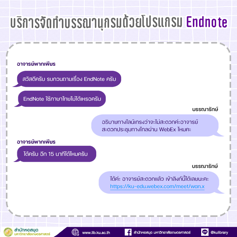 บริการผู้ชวยส่วนตัว 04