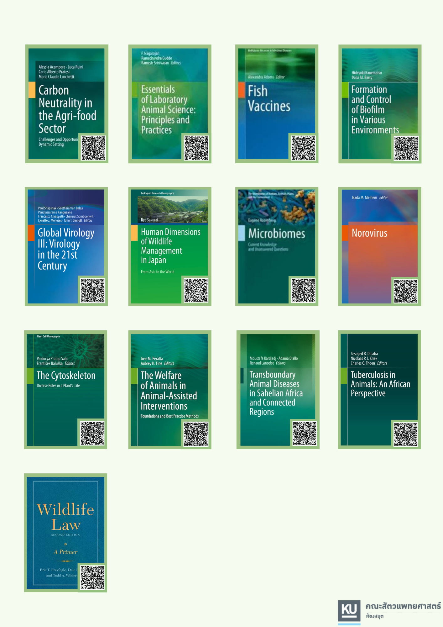 รายชื่อebooksใหม่2565 4